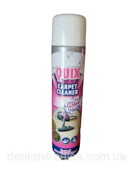 Активна піна для чищення килимів і м'яких меблів Quix active foam carpet cleaner 2in1 600 мл