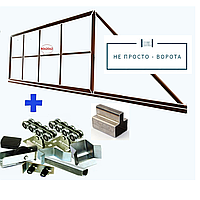 Комплект "Звари сам" з фурнітурою. Ворота 9 метрів (проїзд 6,0м) Rolling Expert 800, 190см