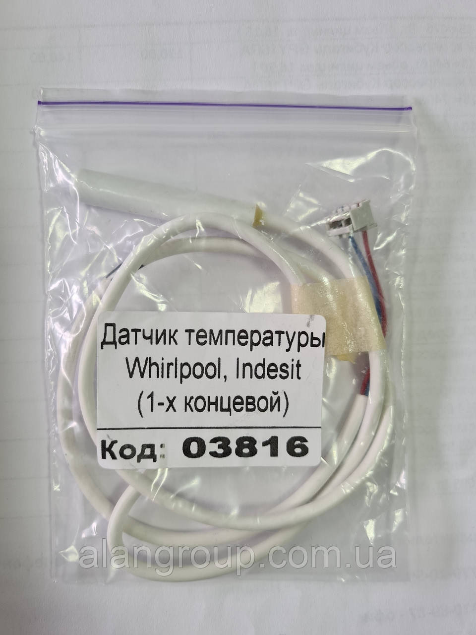 Датчик температури Whirpool, Indesit (однокінцевий)