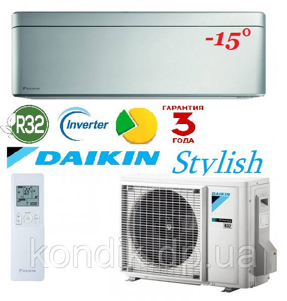 Кондиціонер Daikin FTXA25BS/RXA25A інвертор Stylish