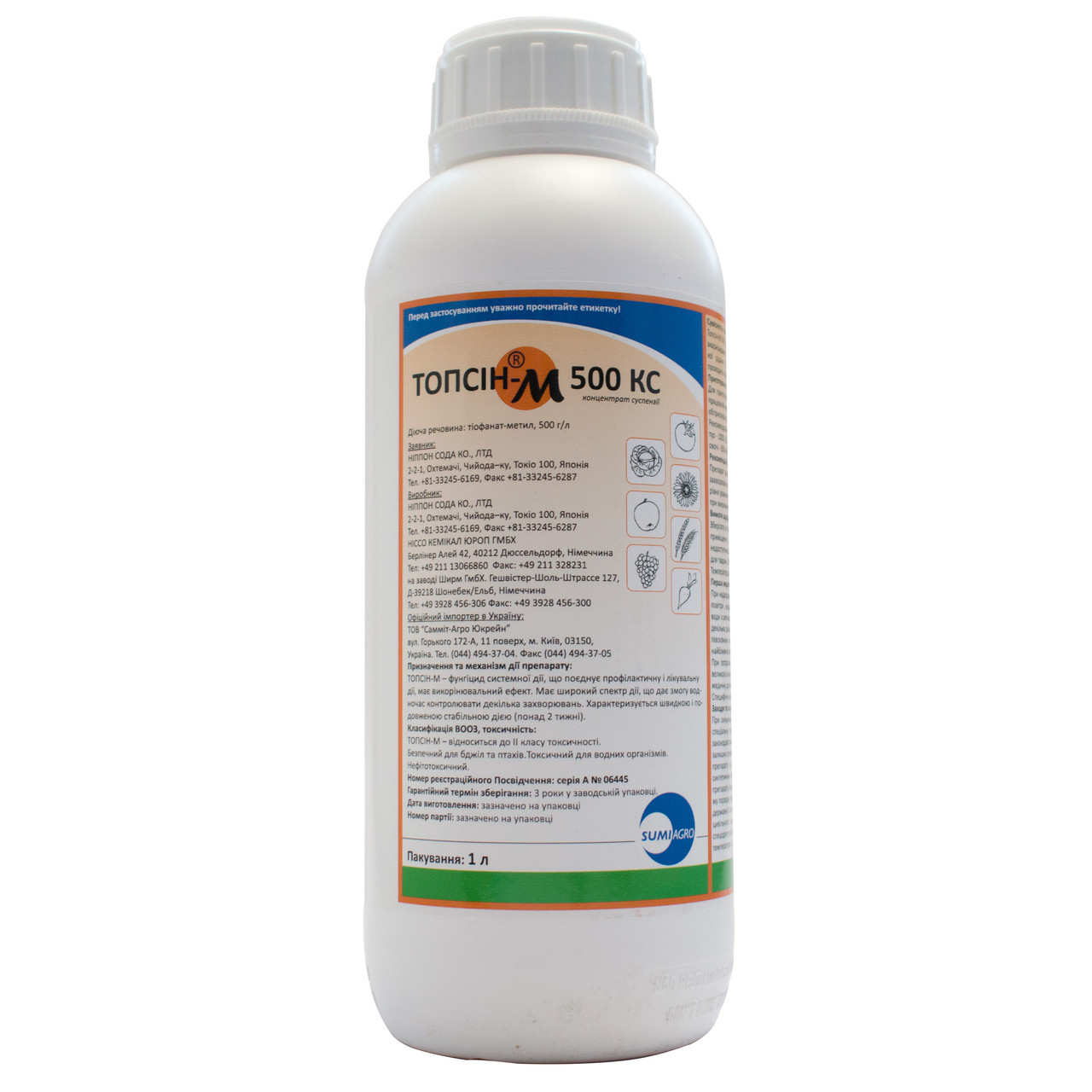 Фунгіцид Топсін М Sumi Agro (упаковка 1л-460грн,упаковка 5л-380грн за 1л)