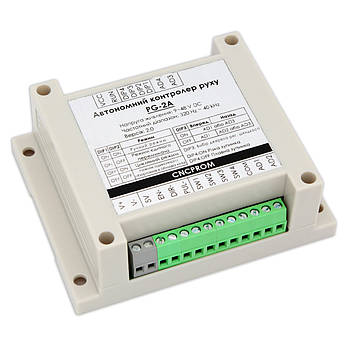 Автономний контролер руху (генератор імпульсів) PG-2А V2.0, фото 1
