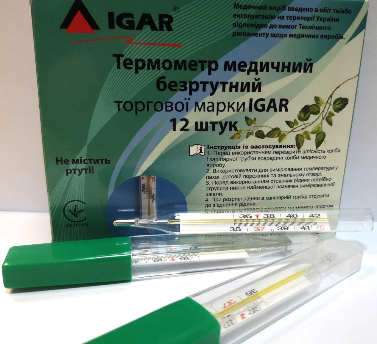 Термометр медицинский безртутный стеклянный IGAR 1 шт. - фото 1 - id-p1403694055