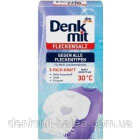 Плямовивідник Денкміт для видалення плям Denkmit Flecken-Salz 500 г