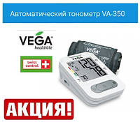 Тонометр автомат VEGA VA 350 Гарантия 5лет!