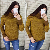 Изумительный женский свитер под горло Ткань "Крупная Вязка с добавлением полушерсти" 50, 52, 54 размер 50 52