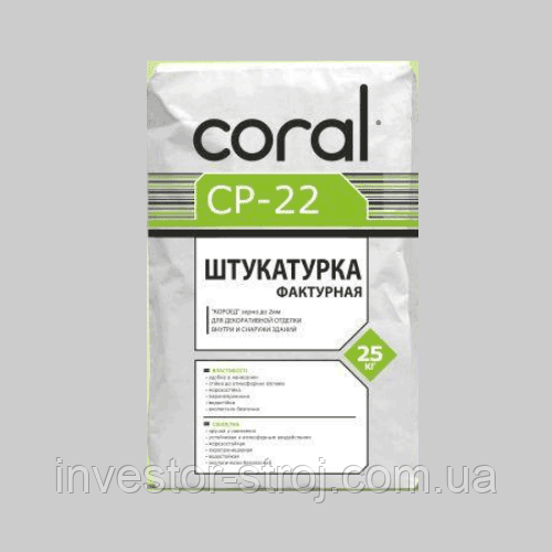 Фактурна штукатурка короїд Corol CP-22