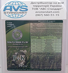 Мікро Минералис Фосфор Калій по Пшениці Ячменю N10 P7,5 K10. Харчування по листу для Зернових. Норма на гектар 1,0-2,0 літра.
