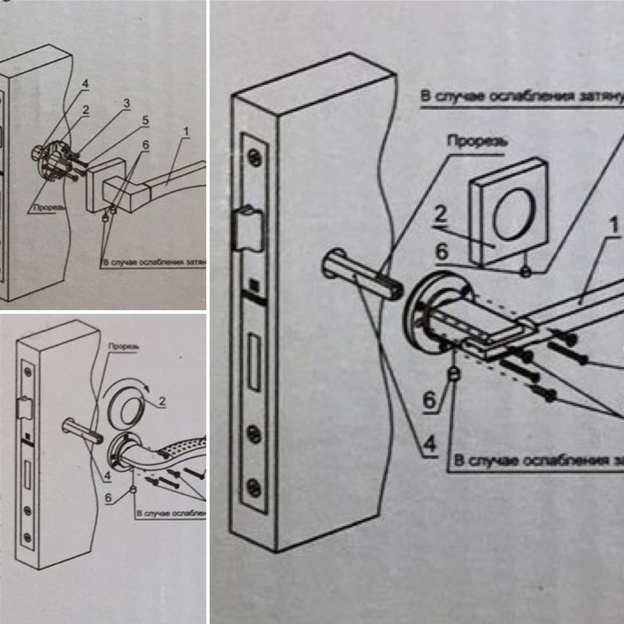 Инструкция межкомнатной ручки. Устанавливаем дверные ручки. Крепление дверной ручки. Устройство дверной ручки входной. Инструкция дверной ручки.