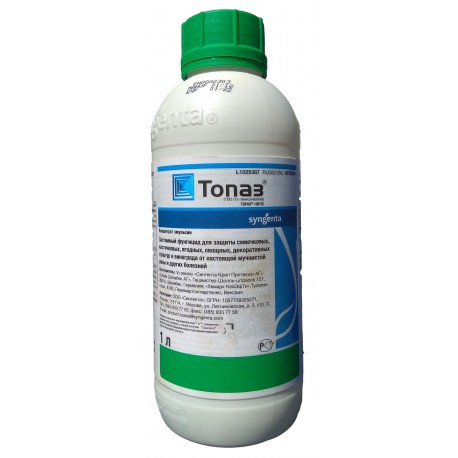 Фунгіцид Топаз Syngenta
