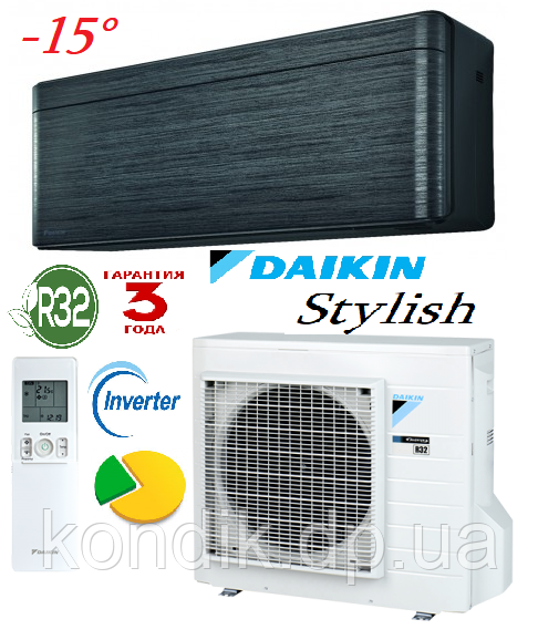 Кондиціонер Daikin FTXA25BT/RXA25A інвертор Stylish