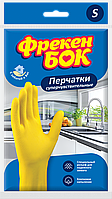 /Перчатки гумові для миття посуду розмір S ФРЕКЕН БОК без НДС