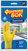 /Рукавички гумові для миття посуду розмір M ФРЕКЕН БОК без ПДВ