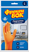 /Перчатки господарські латексні розмір L ФРЕКЕН БОК
