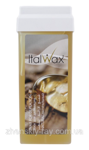Віск касетний ItalWax НАТУРАЛЬНИЙ