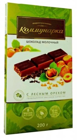 Білоруський шоколад Комунарка молочний фундук 200 грамів, фото 1