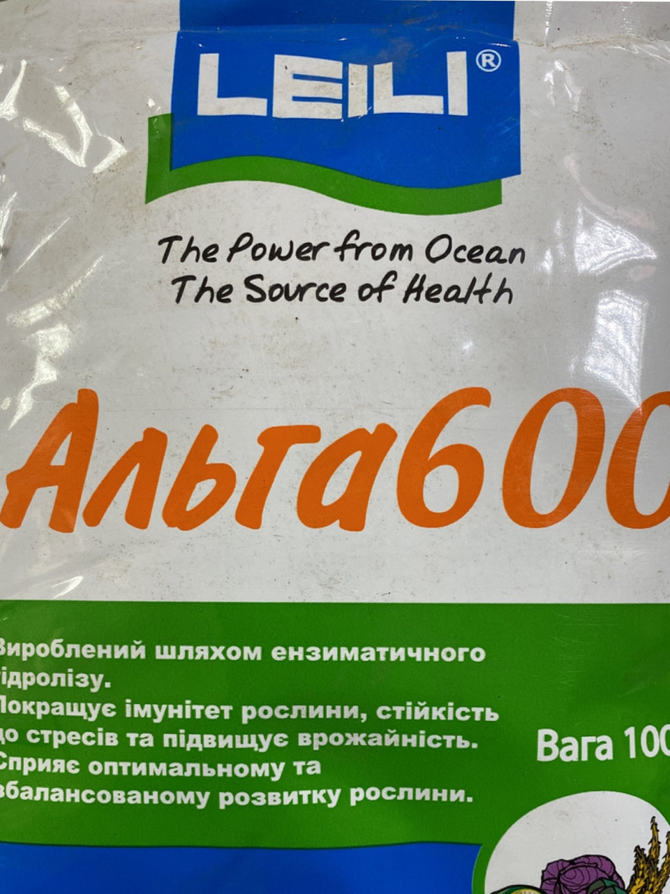 Альга 600 — стимулятор росту 100 г, Valagro