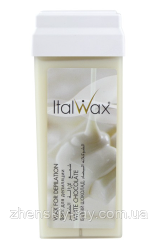Віск касетний ItalWax Білий Шоколад