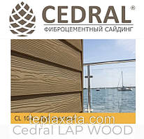 Дошка Фіброцементна Cedral Lap Wood (104, 105) 0,684 м2/дошка