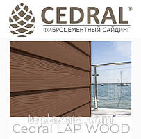 Дошка Фіброцементна Cedral Lap Wood (під дерево) 0,684 м2/дошка