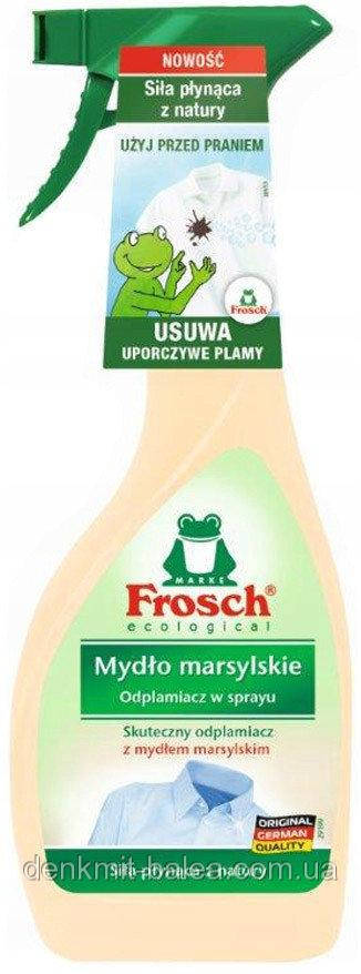 Плямовивідник Фрош для очищення від плям жиру та крові Frosch Mydlo Marsylske 500 мл