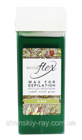 Віск касетний ItalWax flex "Водорості", фото 1