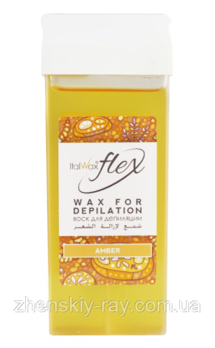 Віск касетний ItalWax flex "Янтар"