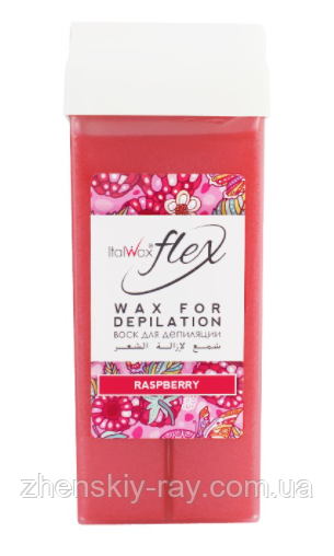 Віск касетний ItalWax flex "Малина"