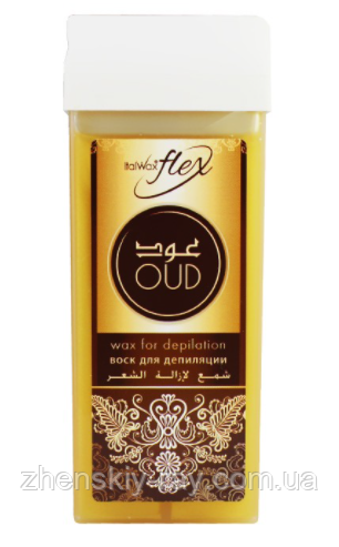 Віск касетний ItalWax flex OUD