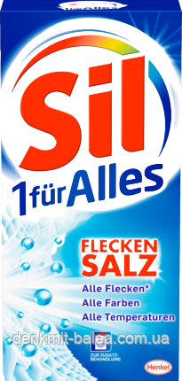 Сіль засіб для виведення плям Sil Flecken-Salz 1-für-Alles 500 гр - фото 2 - id-p254178791