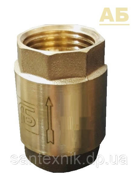 ЗВОРОТНИЙ КЛАПАН АБ 25 1(дюйм)