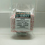 Сітка еластична для м'яса 3 м,  ⁇ 100/48 комірки, біло-червона, фото 2