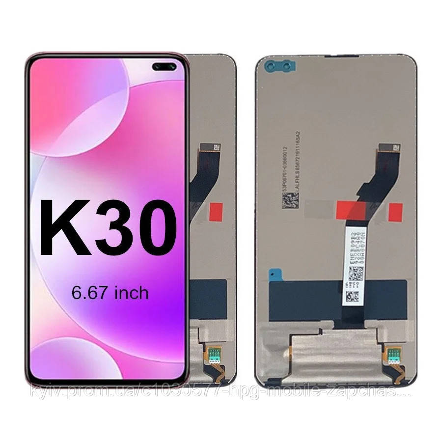 Дисплей для Pocophone X2 (Poco X2) Redmi K30 (M1912G7BE, M1912G7BC) модуль (екран сенсор), оригінал, фото 1