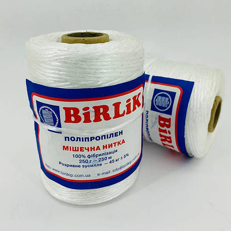 Шпагат мотузка, подвязочная нитка 250 г 350 м, фото 3