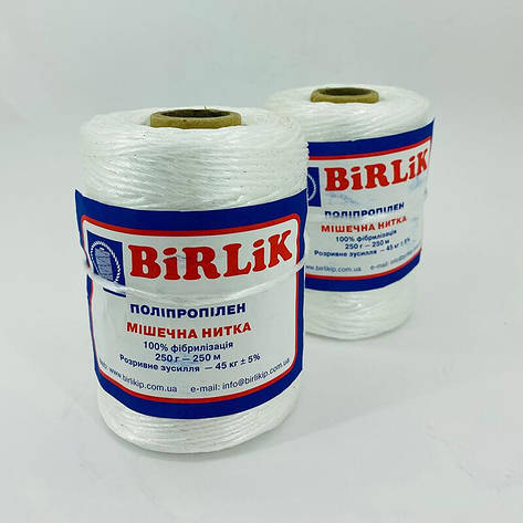 Шпагат мотузка, подвязочная нитка 250 г 350 м, фото 1