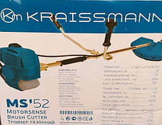 Бензокоса Kraissmann MS 52, фото 4