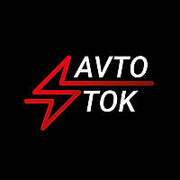 Оптові постачання АКБ будь-яких типів від компанії АвтоТок