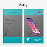 Захисне скло Nillkin для Xiaomi Redmi Note 10 4G / 10S (CP+PRO) Tempered Glass Black з олеофобним покриттям, фото 8