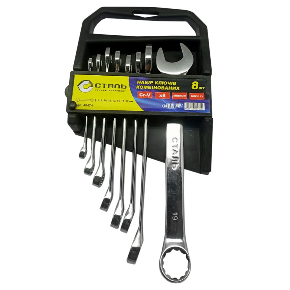 Набір комбінованих ключів Сталь Cr-V, дзеркальні, 8шт.), (48474)