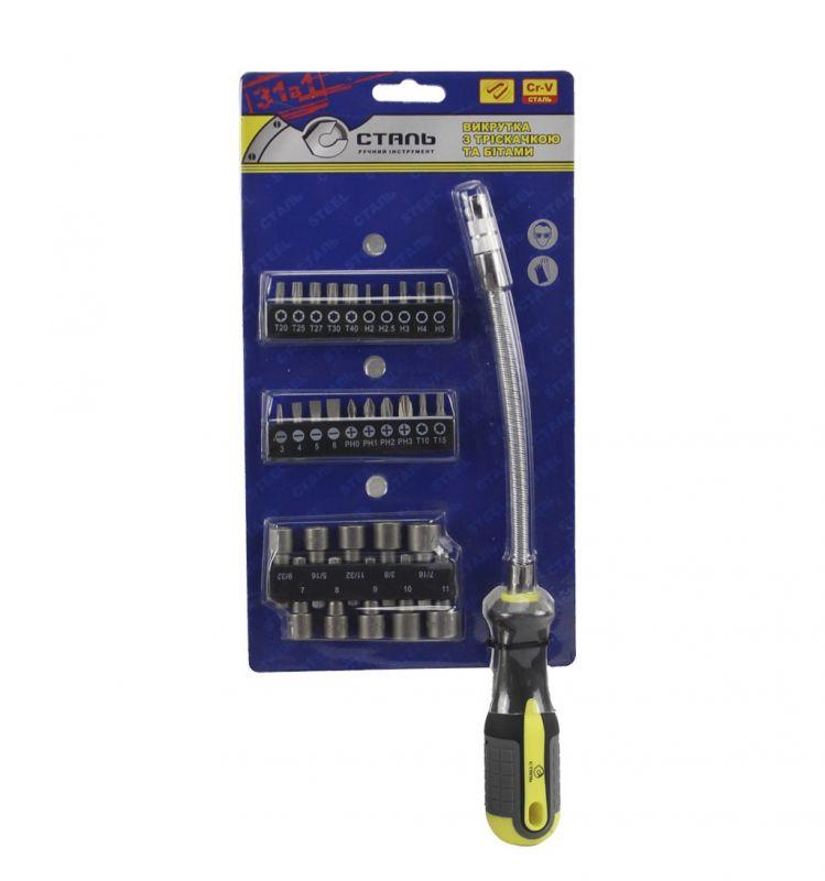 Набір викрутка з бітами і гнучким валом 31в1 Сталь (49060)