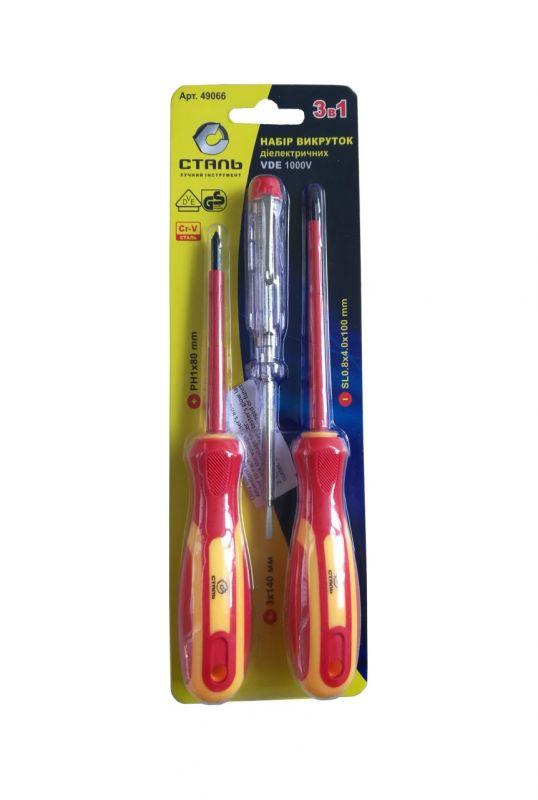 Набір діелектричних викруток Сталь 1000V VDE, 3шт. (49066)