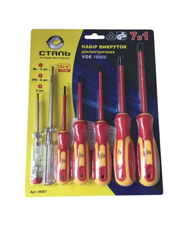 Набір діелектричних викруток Сталь 1000V VDE, 7шт. (49067)