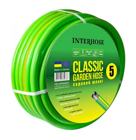 Шланг Interhorse Classic 5 (3/4", 20м), фото 2