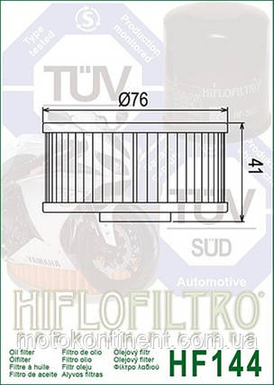 ФІЛЬТР МАСЛЯНИЙ HIFLO HF144, фото 2