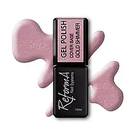 База для гель-лаку камуфлюється з шиммером Reforma Cover Base Gold Shimmer, 10 мл, золотисто-нюдовая