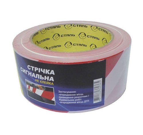 Стрічка сигнальна (огороджувальна) Сталь 50мм*200м (36036), фото 2