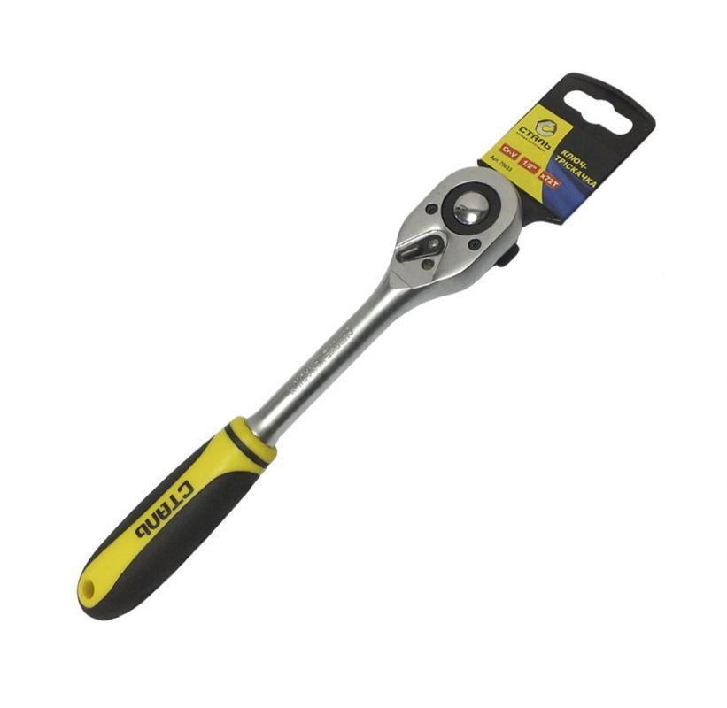Ключ-тріскачка Сталь 1/4", 72 зуба (70031)
