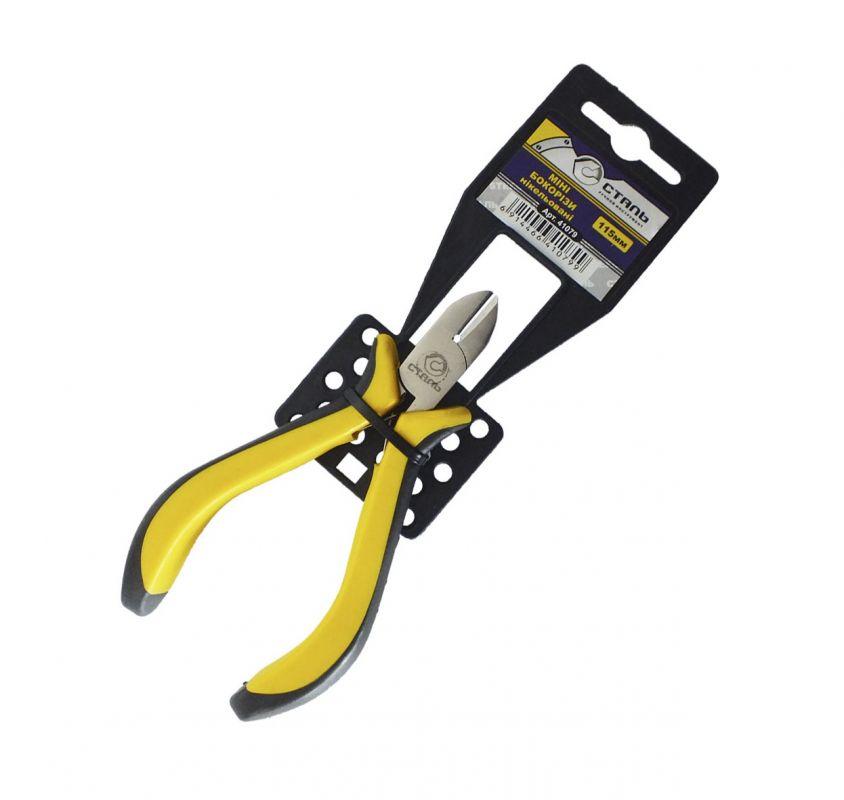 Мини бокорезы никелированные Сталь, 115мм (41079)