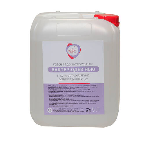 Дезинфицирующее средство БактериоДез нью, 5л (ID#1403873121), цена ...