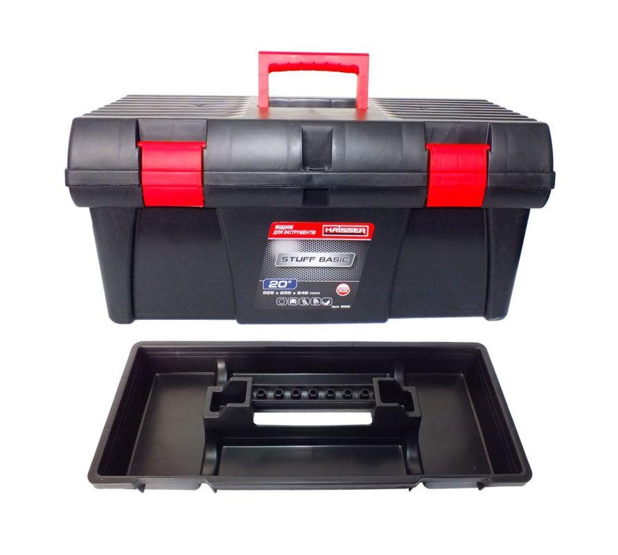 Ящик для інструменту Haisser 20" Stuff Basic (90009)